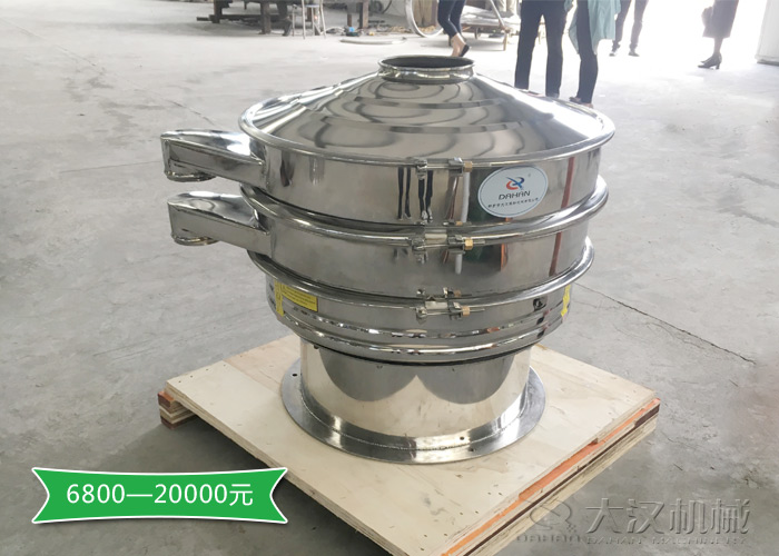 原料砂震動(dòng)篩 原料砂震動(dòng)篩